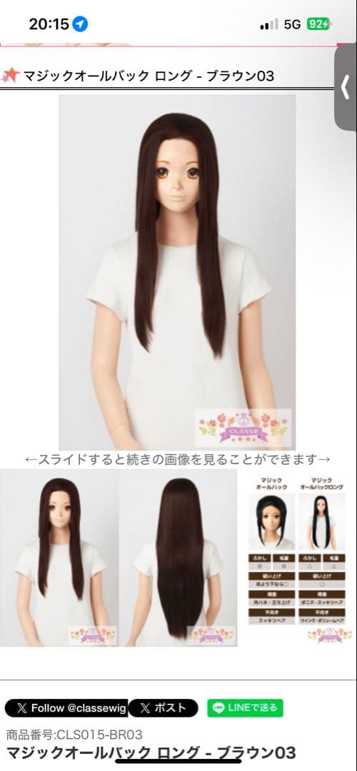 ご相談ページ