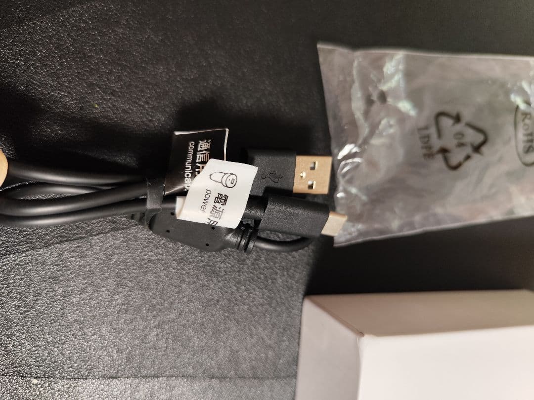MIRUMO CONNECTミルモコネクト MCA-H110N/AC　新品未使用