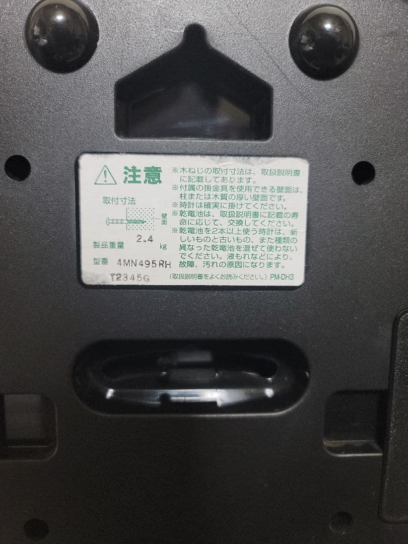 リズムクロック「ビオラエンターテイナー」ミュージカルモーションクロック 電波時計