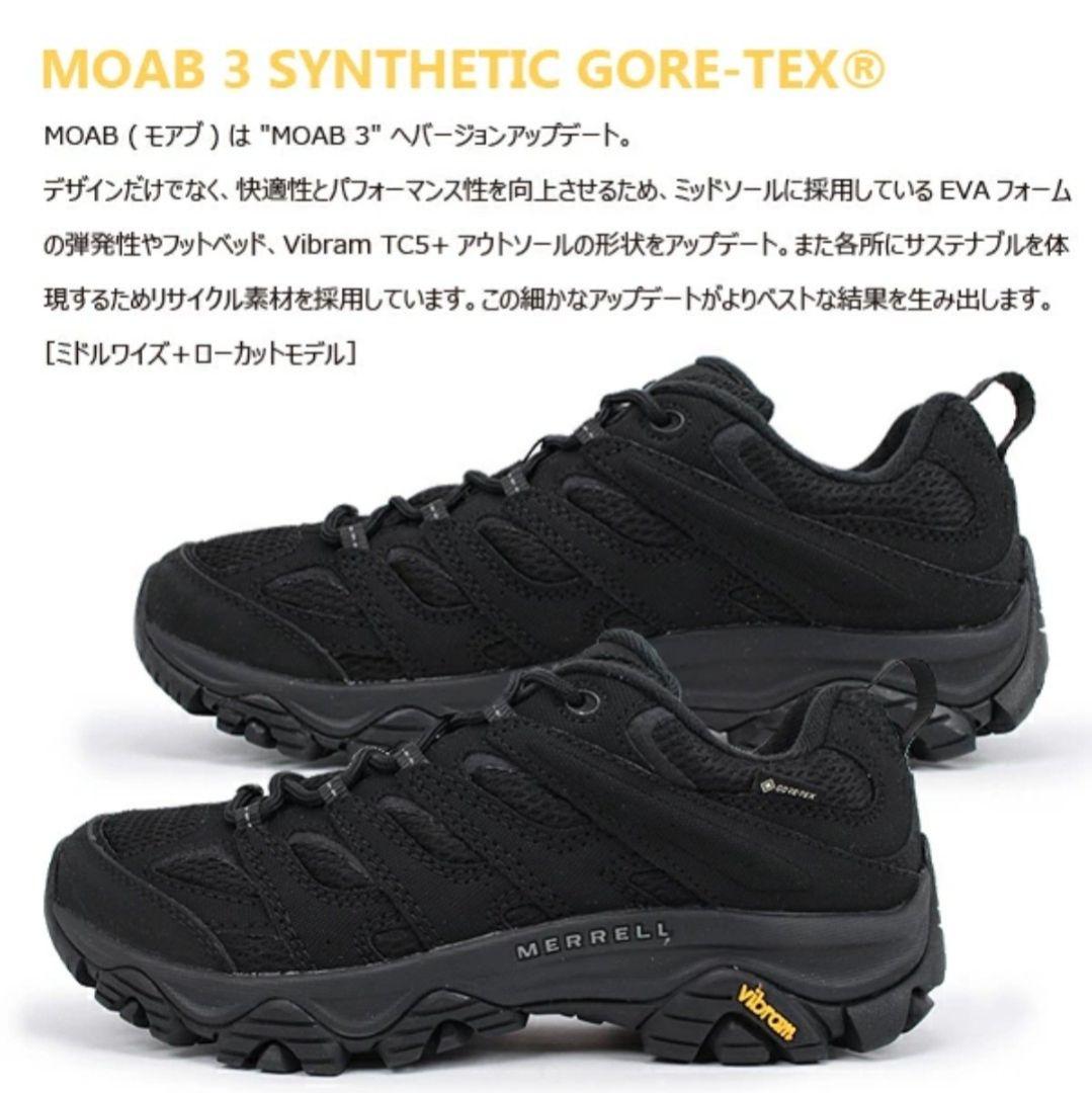 MERRELL メレル Moab 3 モアブ 3 ゴアテックス 24 ㎝
