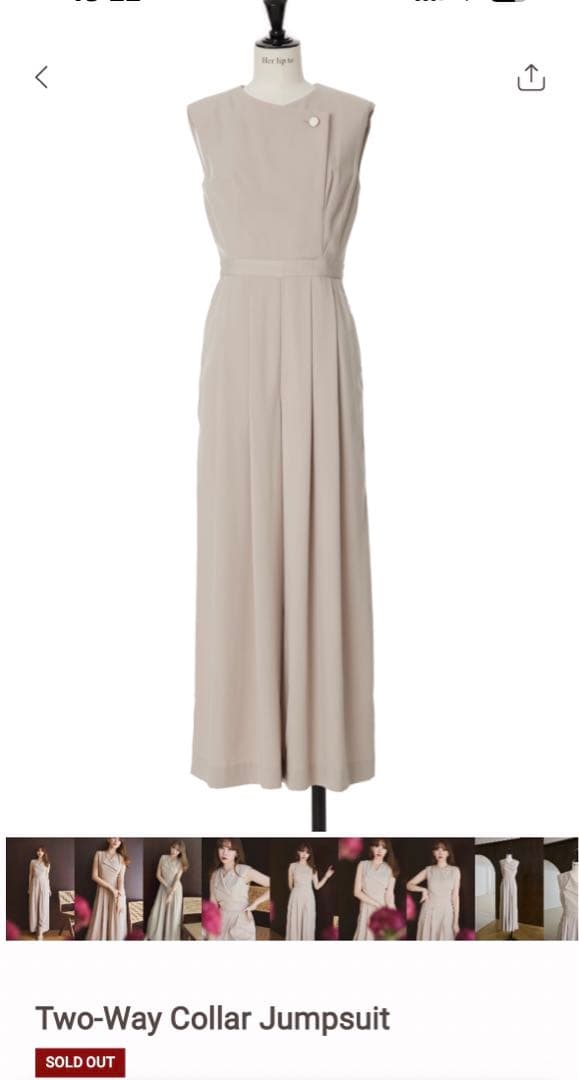 her lip to Two-Way Collar Jumpsuit 完売品