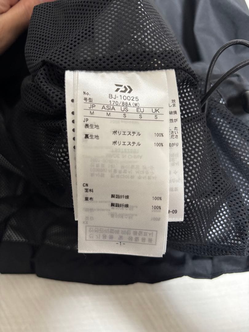 ダイワピアDAIWA PIER39 PERFECT FISHING JACKET