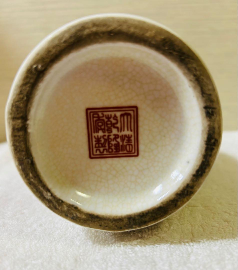 中国古美術　清时代 花瓶　【大清乾龍年製】在銘y119