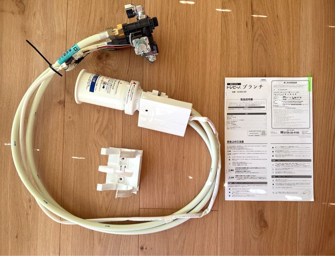 超美品！東レ★TORAY★トレビーノブランチ SK88X-BR ビルトイン型