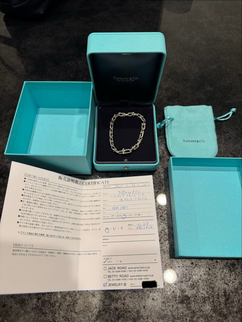 R様Tiffany & Co. ハードウェア　スモール　チェーン　ブレスレット