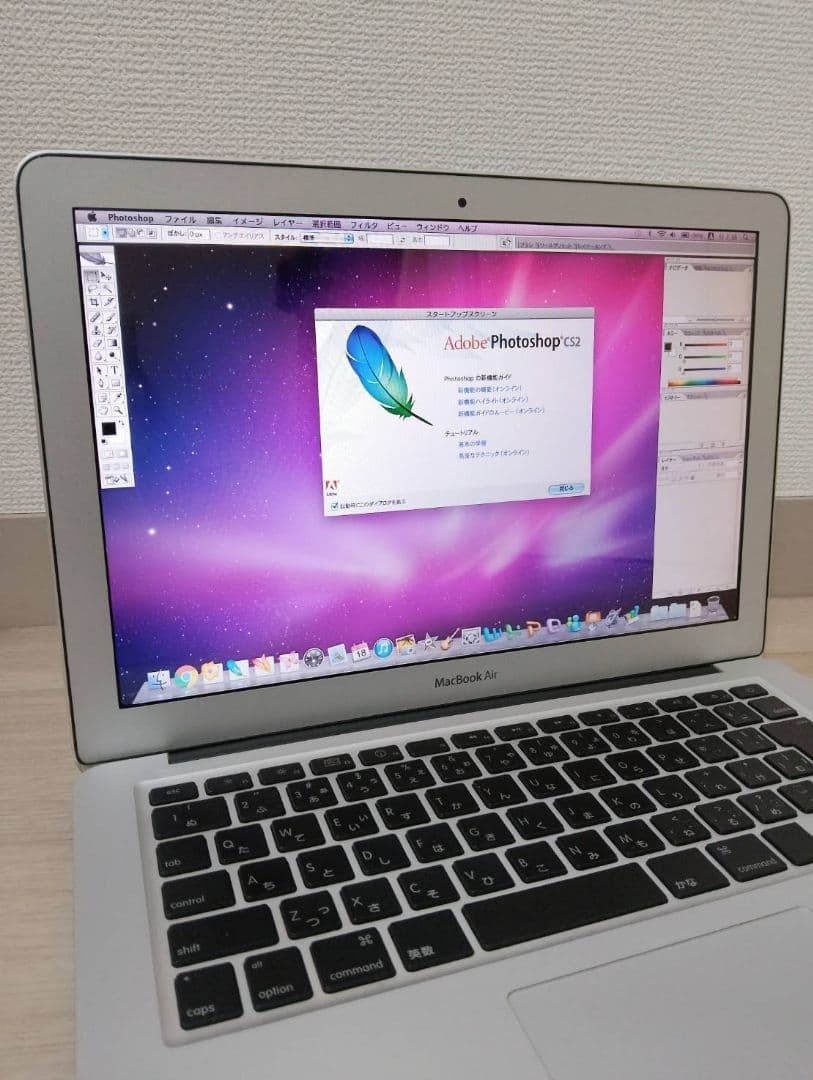 【激レア】MacBook Air
