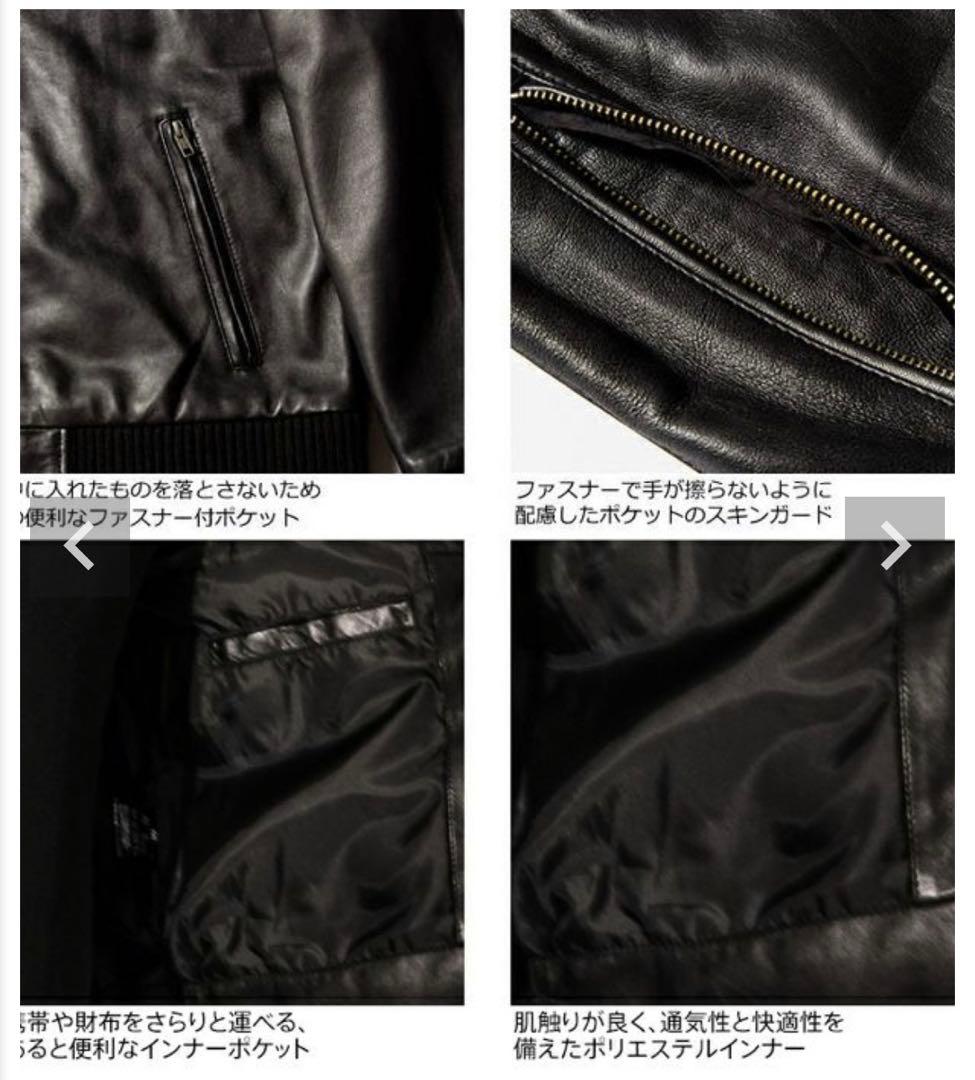 Liugoo Leathers 本革 レザー トラックジャケット M