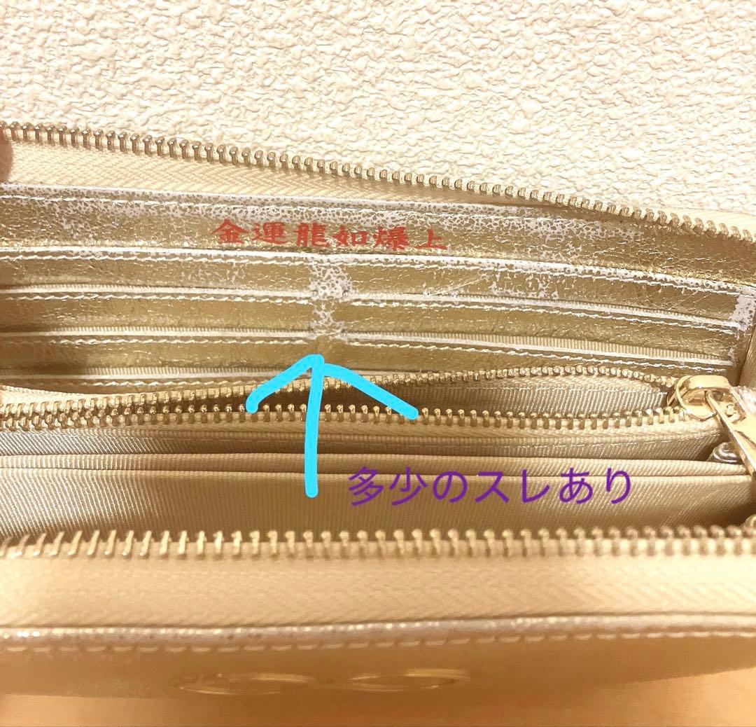 金運龍如爆上黄金財布　龍財布　長財布　ドラゴンマスターSHINGO 金運財布