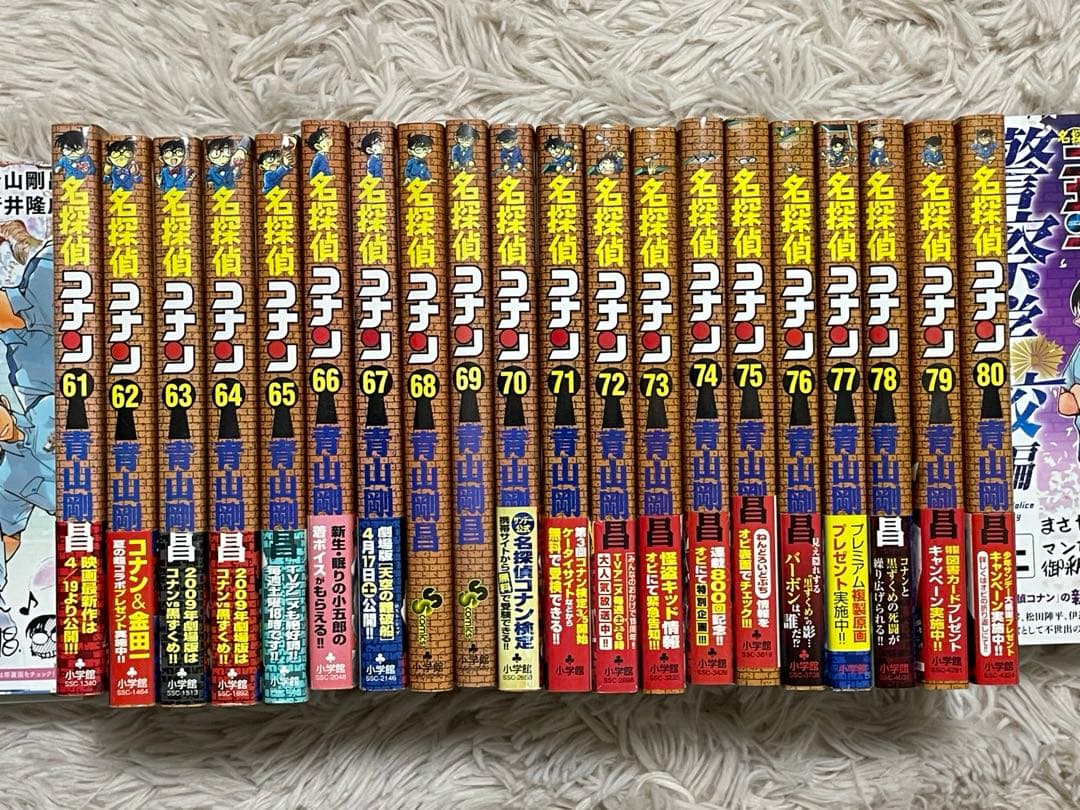 名探偵コナン 全巻 1-107巻 + 警察学校編 上下巻 セット