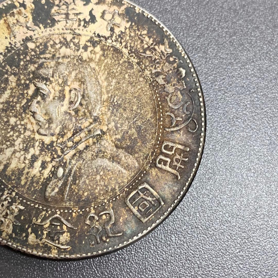 中華民国開国記念　孫文一圓銀貨　アンティーク『上五角星』