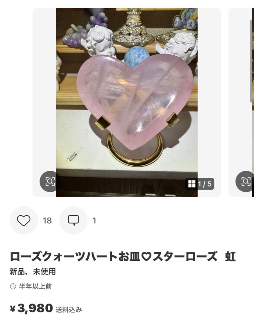 林檎様