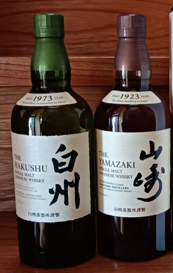 山崎白州各一本　箱無し