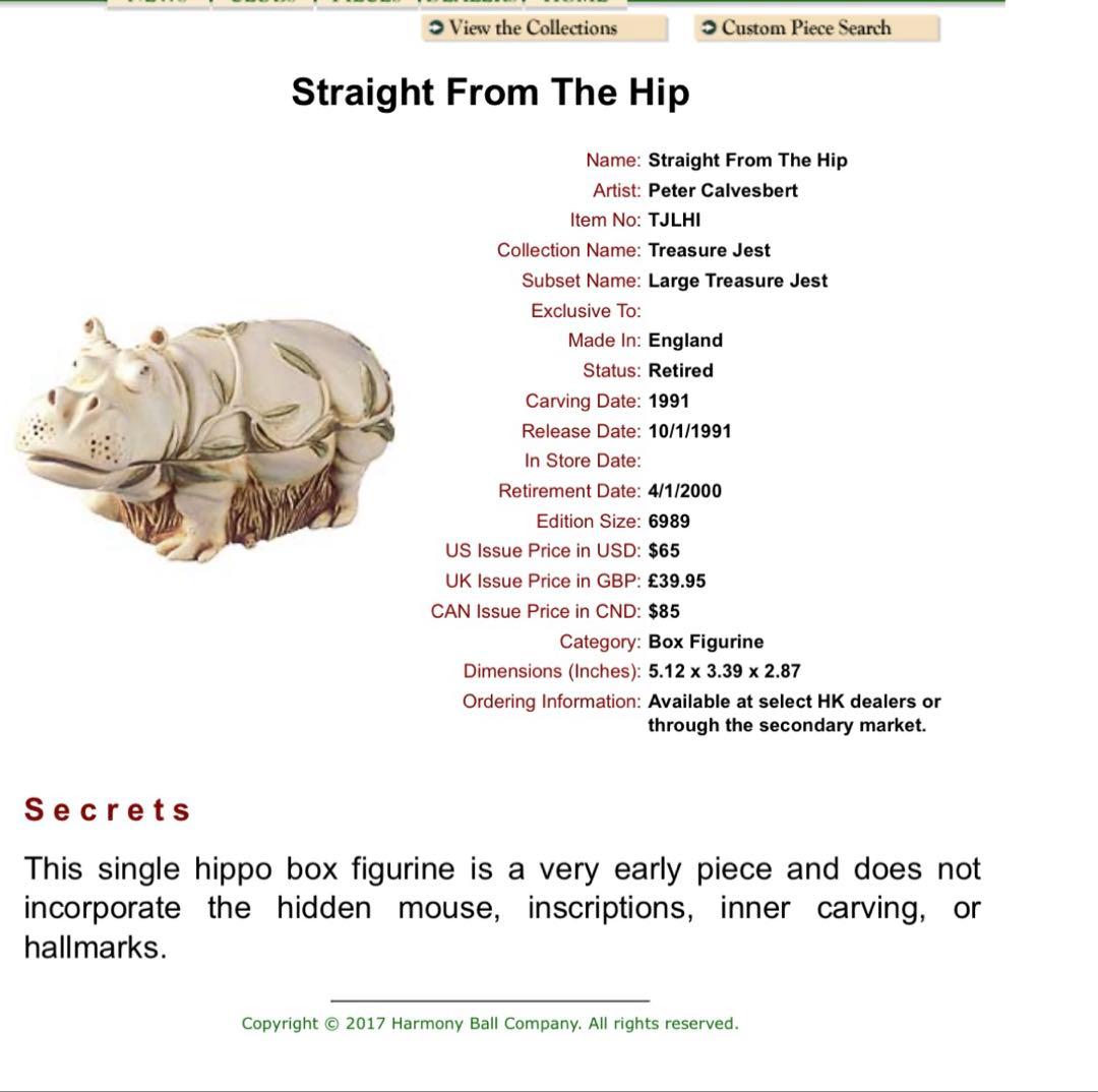 1991年 初期作／SAC刻印あり　カバ フィギュリン ハーモニーキングダム