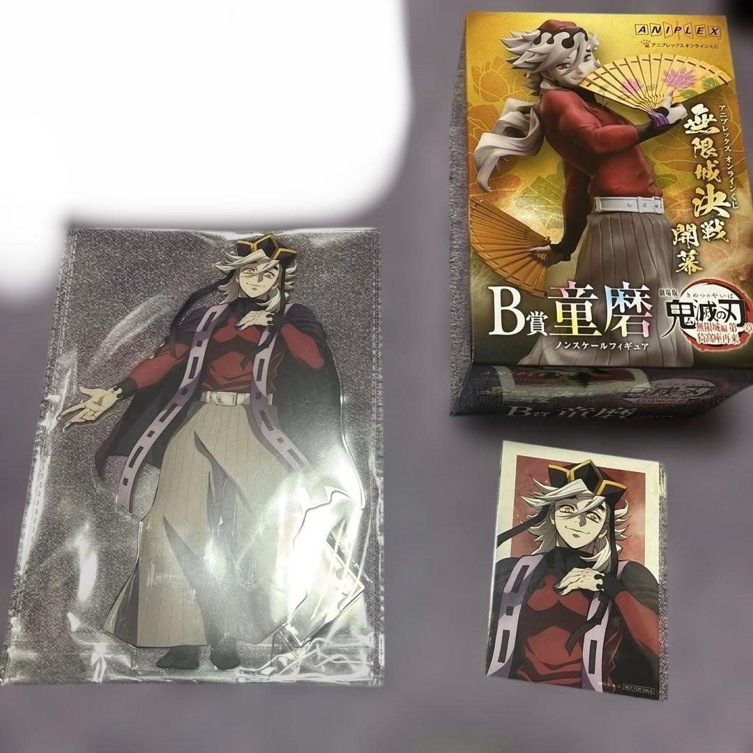 け*ん様 鬼滅の刃 アニプレックス オンラインくじ B賞 童磨C賞ビッグアクリル