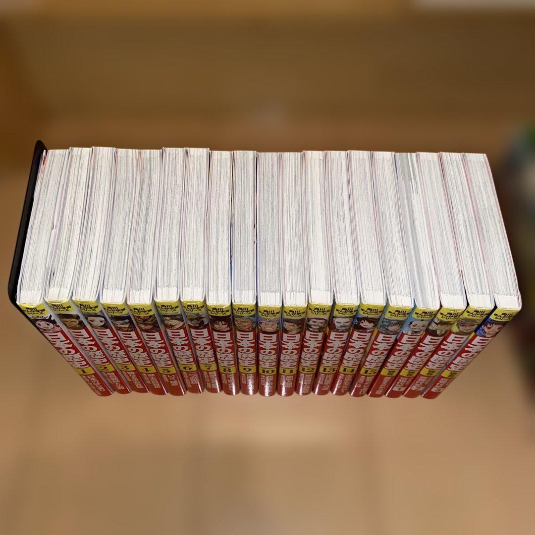 美品　角川まんが学習シリーズ　日本の歴史 全15巻+別巻4冊(19冊セット)