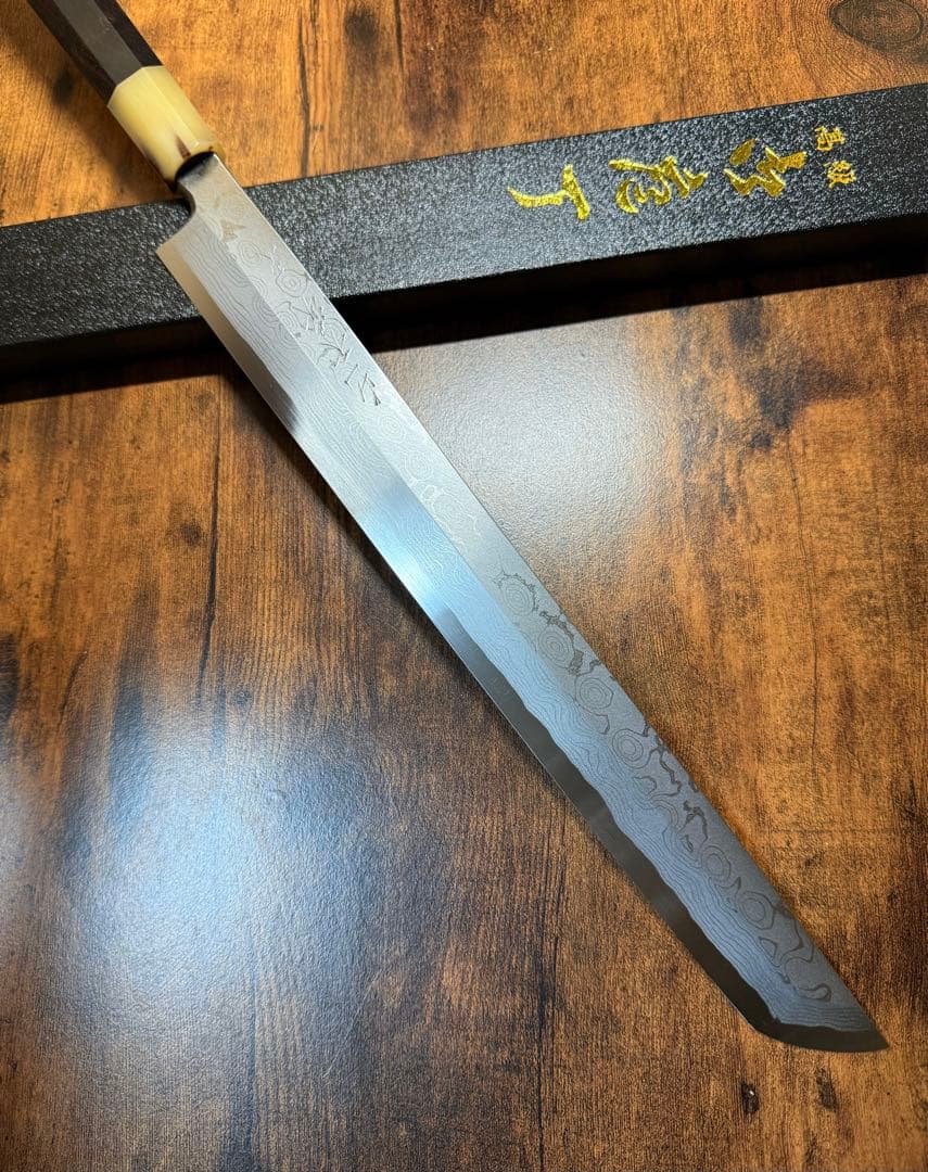 森本光一作　刺身 先丸　青ニ鋼 墨流し　尺二寸　黒檀八角白水牛柄