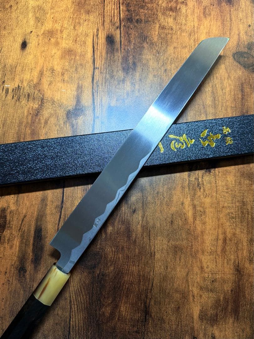 森本光一作　刺身 先丸　青ニ鋼 墨流し　尺二寸　黒檀八角白水牛柄