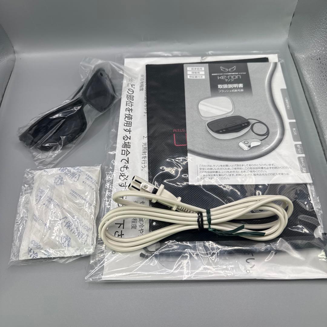 B040 エムテック ke-non ケノン Ver8.0 家庭用 脱毛器