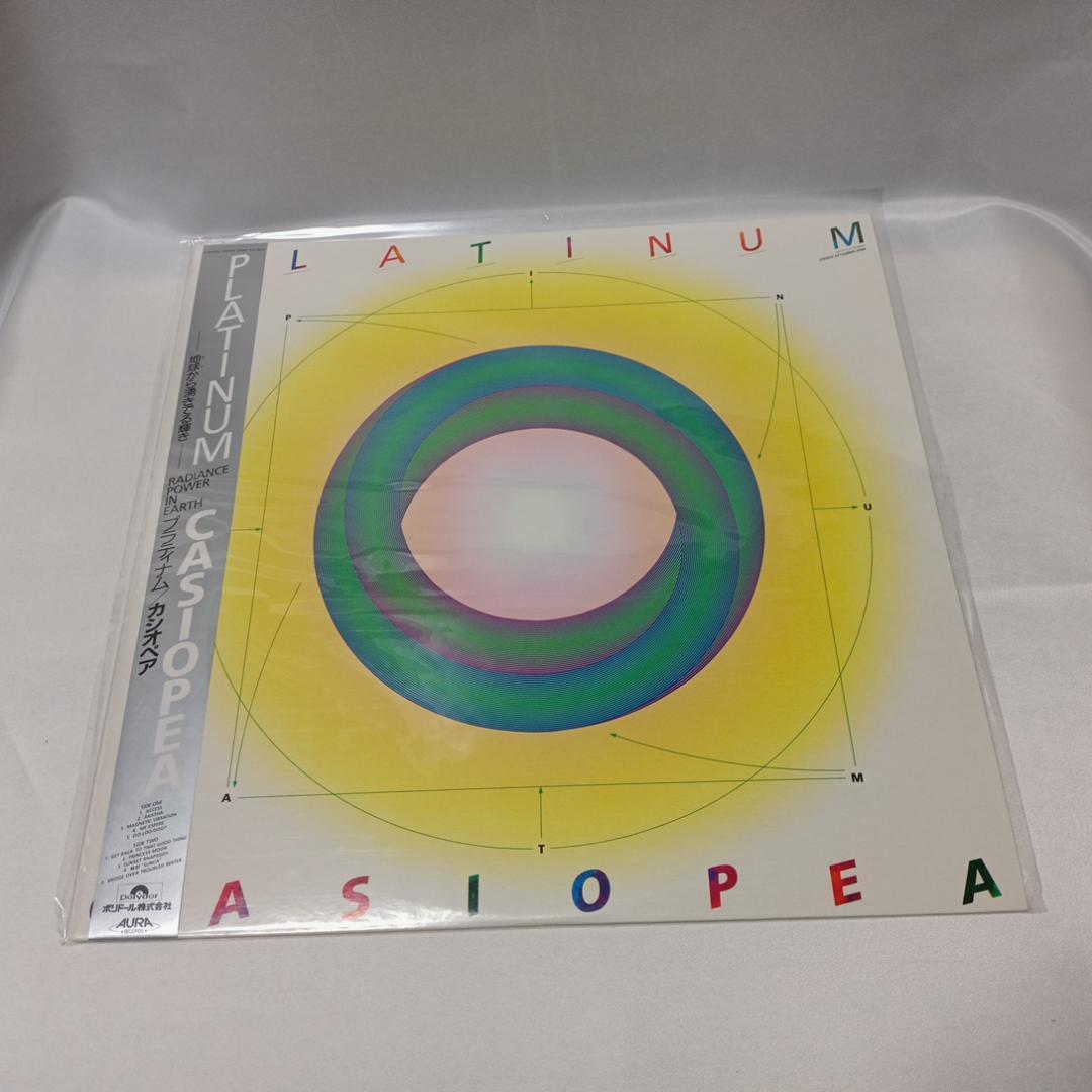【ひろくん。】（中古LP）Casiopea アルバム８枚セット 帯付き