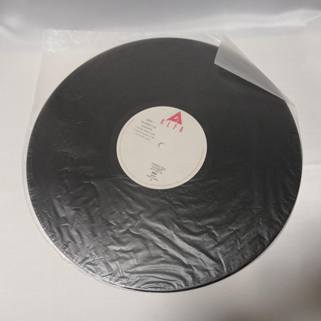 【ひろくん。】（中古LP）Casiopea アルバム８枚セット 帯付き