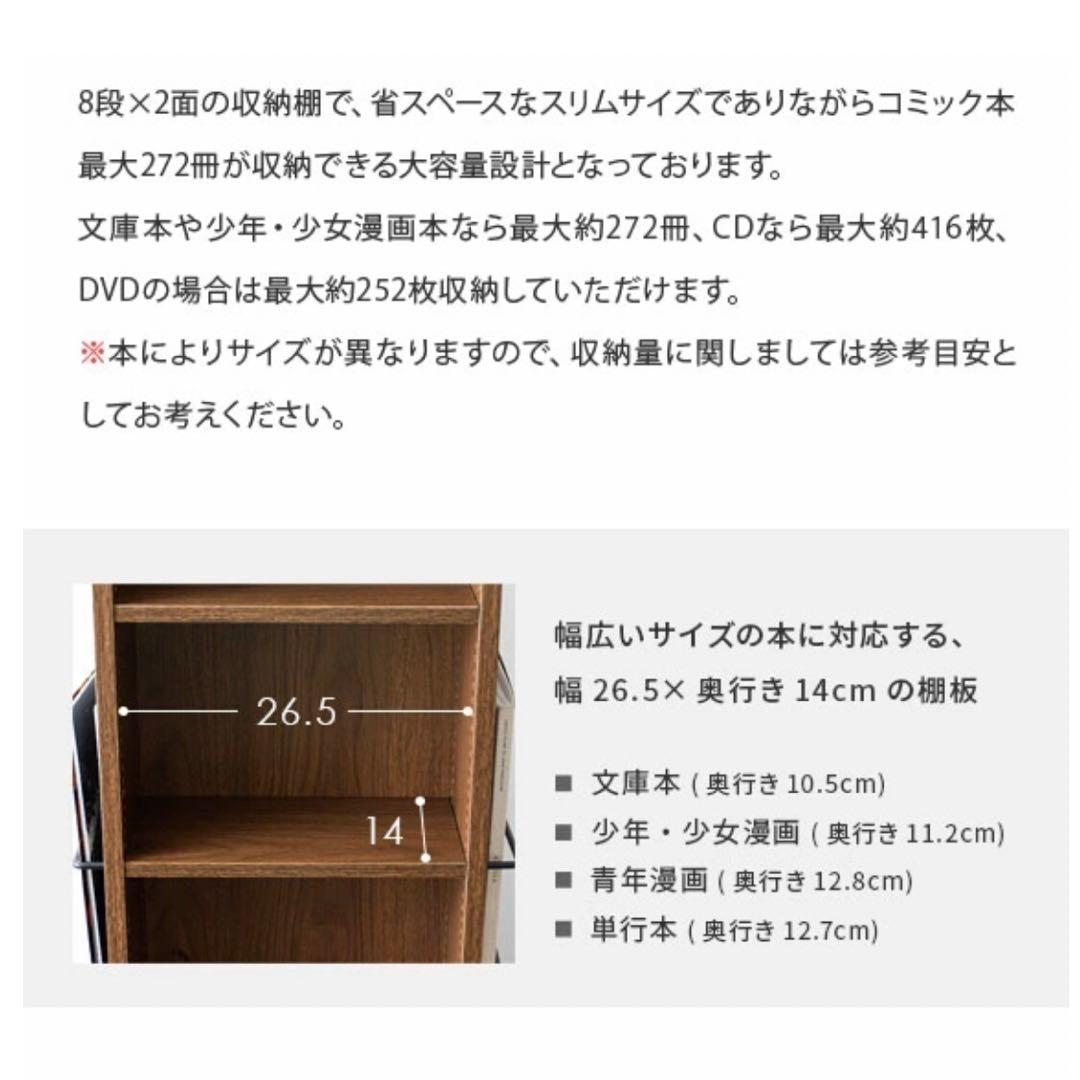 【送料8600円込み】回転本棚 白 本棚 360度 ラック 大容量 回転ラック