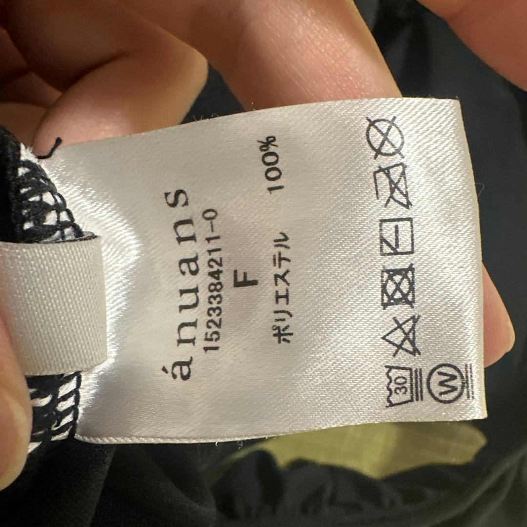 anuans ショルダーフリルVネックワンピース