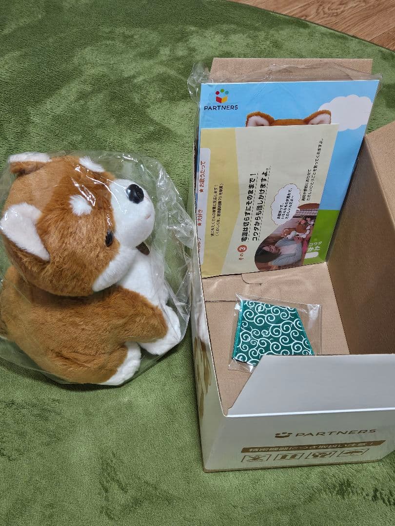 PARTNERS ぬいぐるみ 犬 約20cm