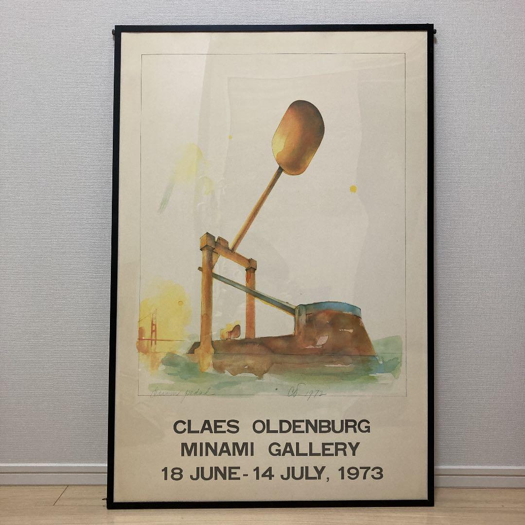 クレス オルデンバーグ　アートポスター