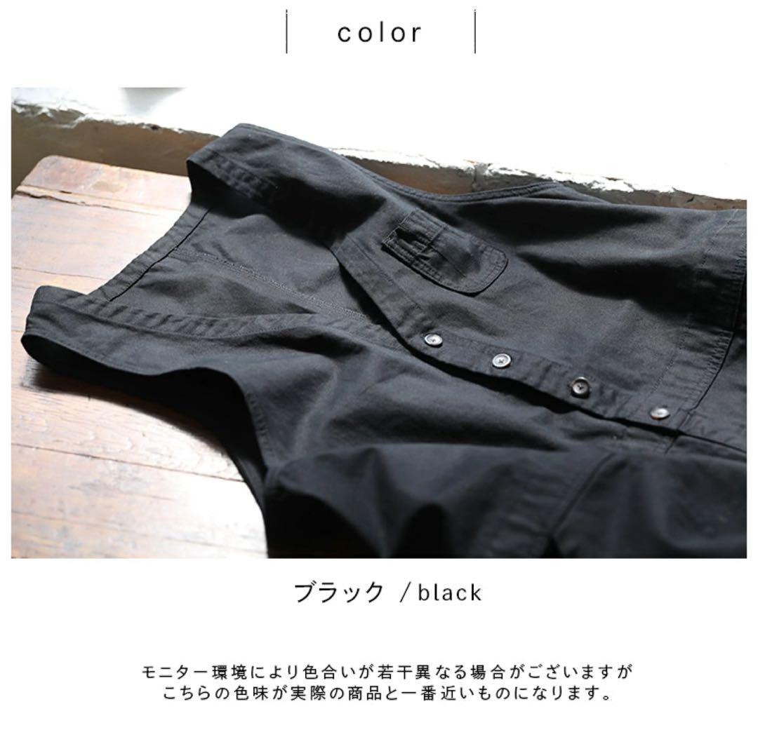 【新品未使用】店長がつくった、デニムじゃないサロペット　M soulberry