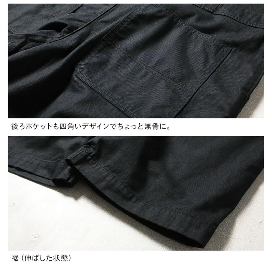 【新品未使用】店長がつくった、デニムじゃないサロペット　M soulberry