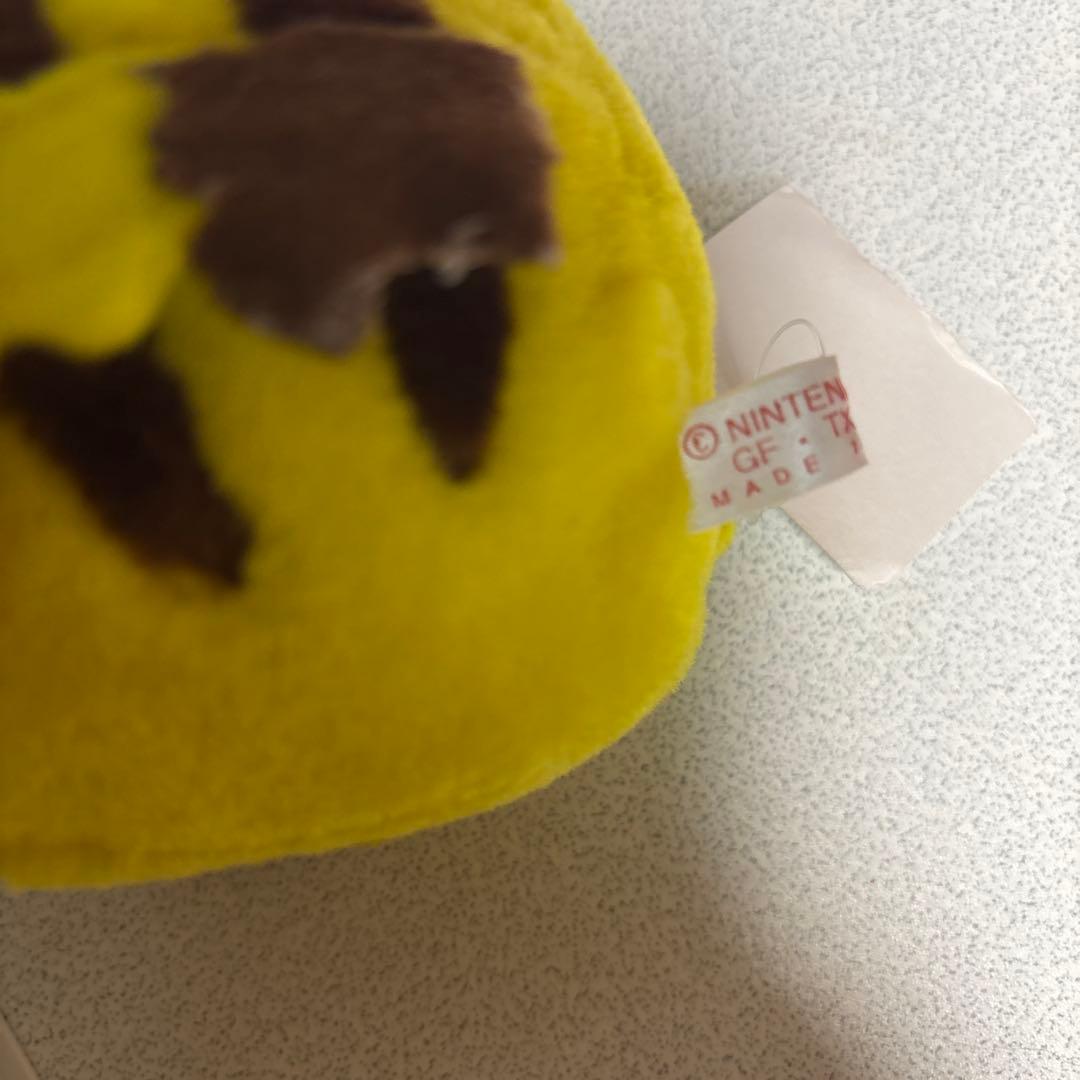 任天堂 ピカチュウ ぬいぐるみ　レトロ