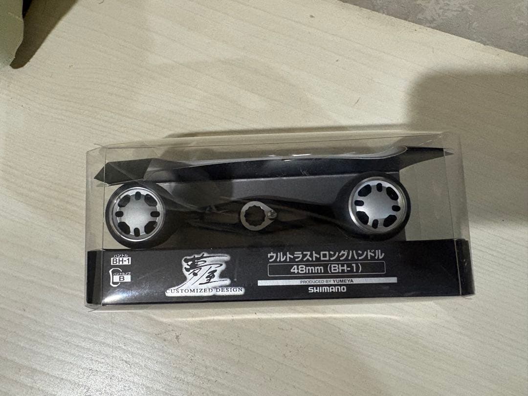 ★☆シマノ 夢屋 ウルトラストロングハンドル 48mm BH-1 超美品