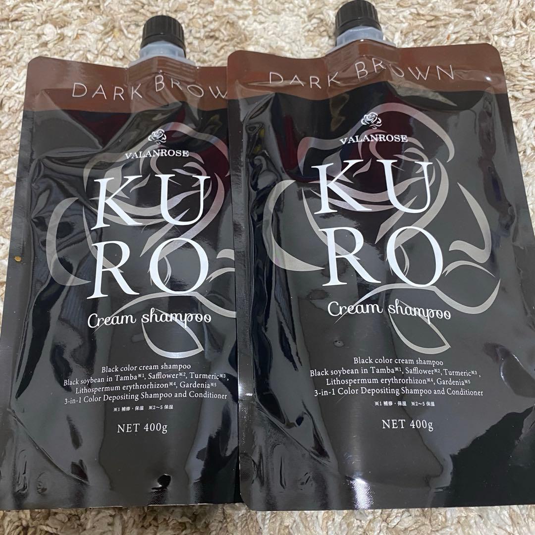 バランロース　KURO クリームシャンプー　ダークブラウン2個セット