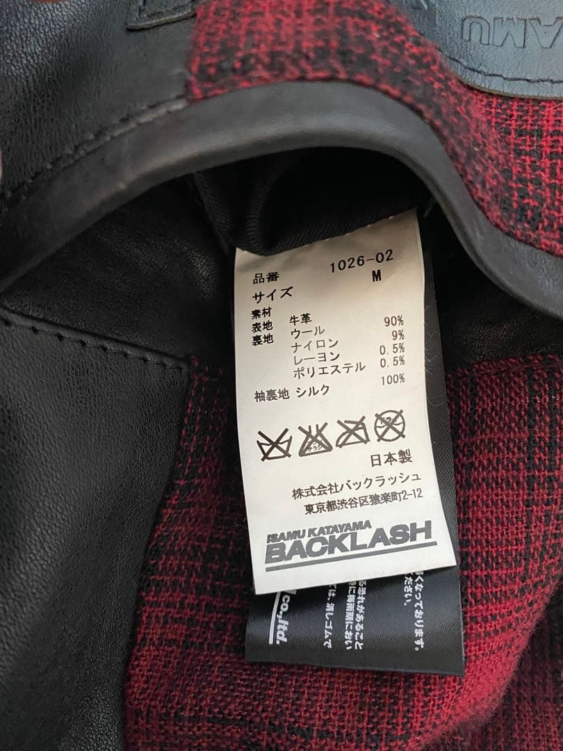 専用☆【美品】ISAMUKATAYAMA BACKLASH 黒レザーシングル