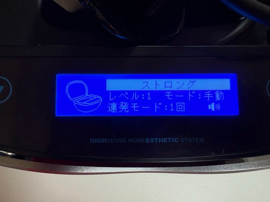 ケノン　脱毛器　ver8.5（ストロングカートリッジ付）