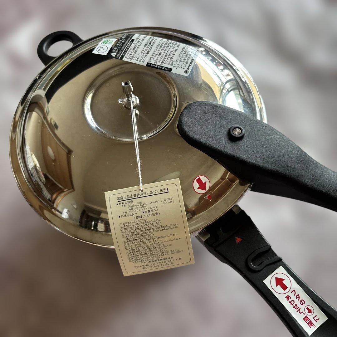 本日SALE♪アサヒ軽金属 ゼロ活力鍋 5.5 未使用品