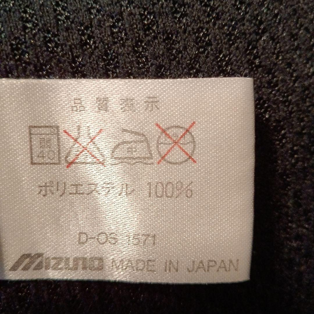ミズノSUPERSTAセットアップジャージ上下♡昭和レトロ♡90s♡サイズOレア