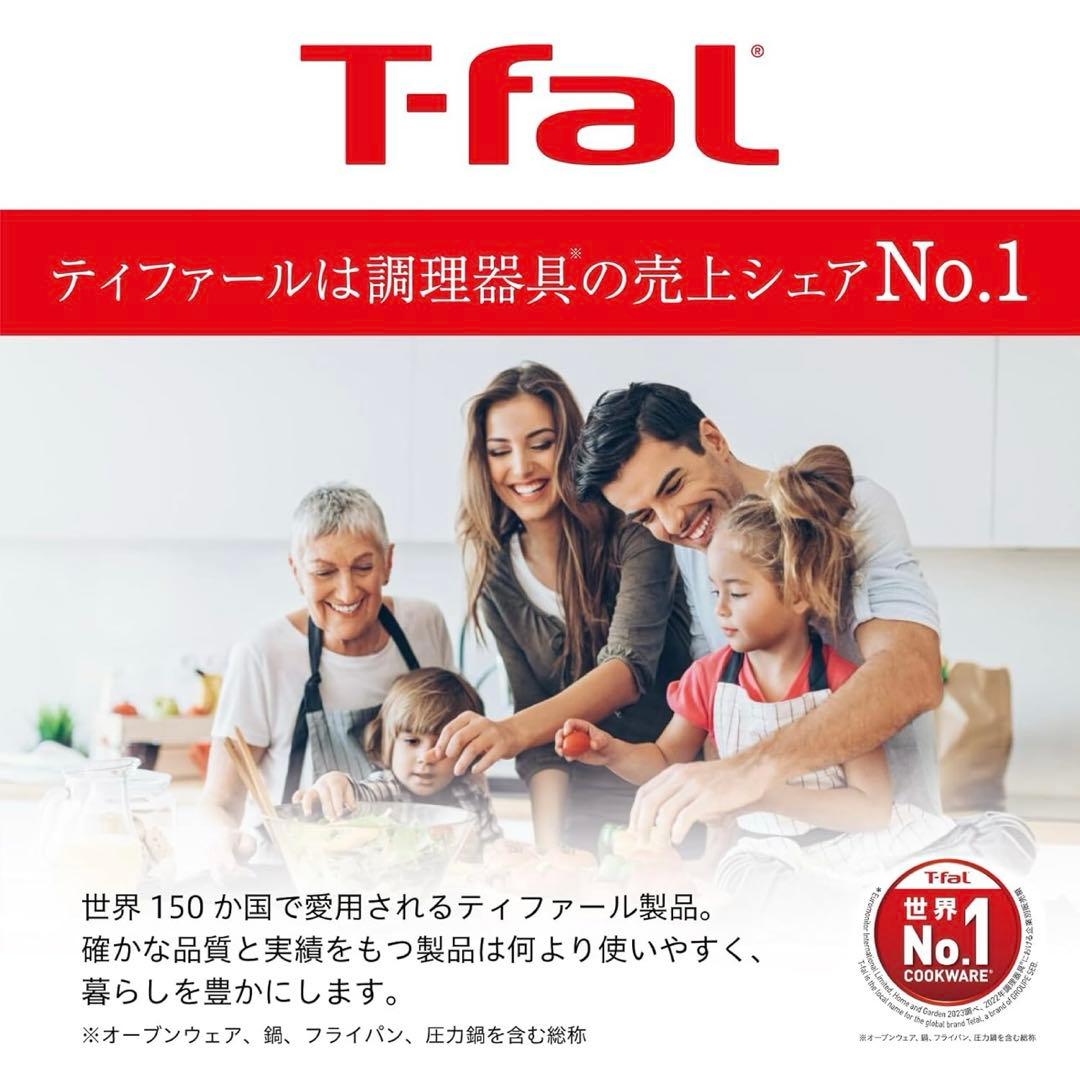 ほぼ未使用 T-fal 鍋・フライパンセット 青