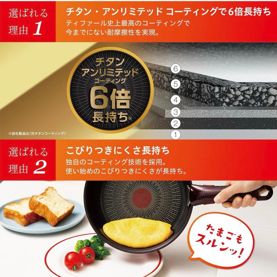 ほぼ未使用 T-fal 鍋・フライパンセット 青