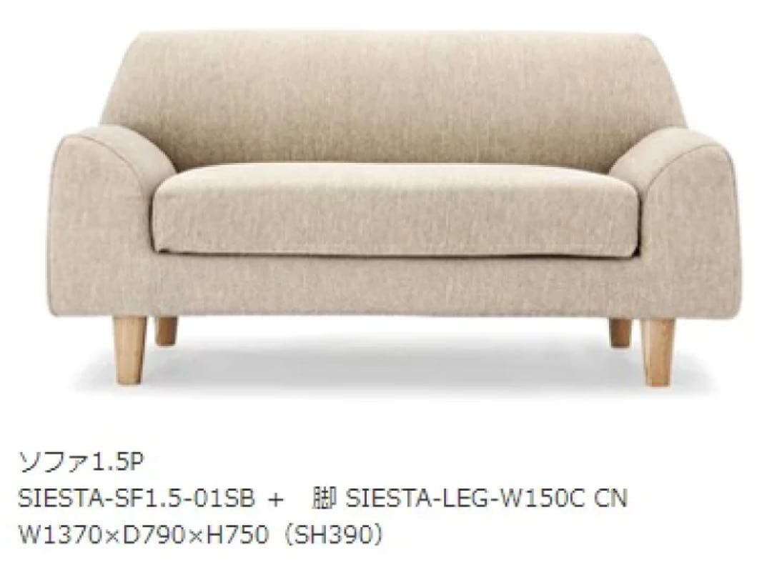 NDstyle　SIESTA（シエスタ） 1.5P専用替えカバー グレー