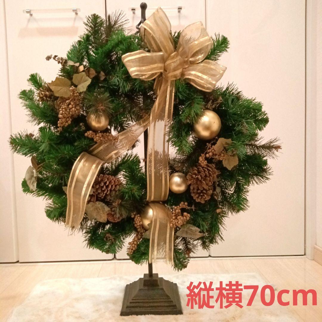 クリスマスリース 　 特大 　70cm 　Xmas