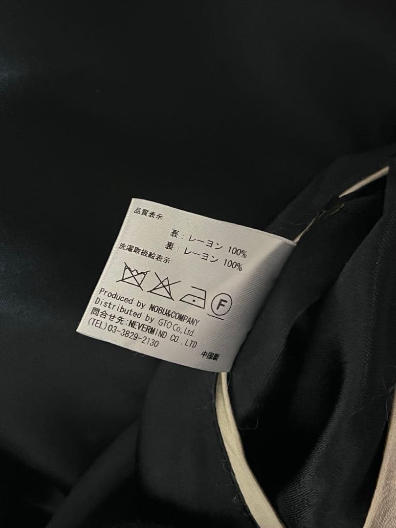 vanson リバーシブル スカジャン