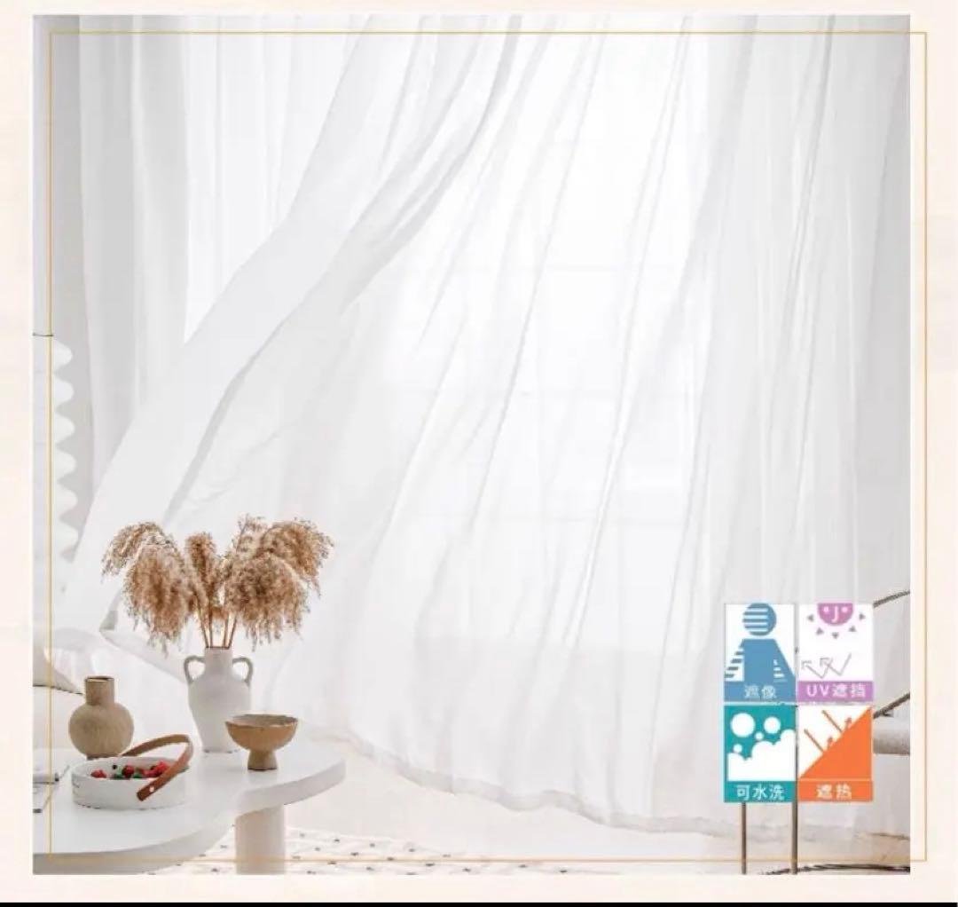 ロータスピンクの遮光カーテン＋霜（しも）ホワイトのレースカーテンセット，4枚