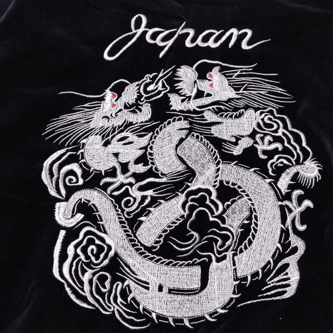 Open Dich 90s 別珍 スカジャン 龍 刺繍 スーベニア