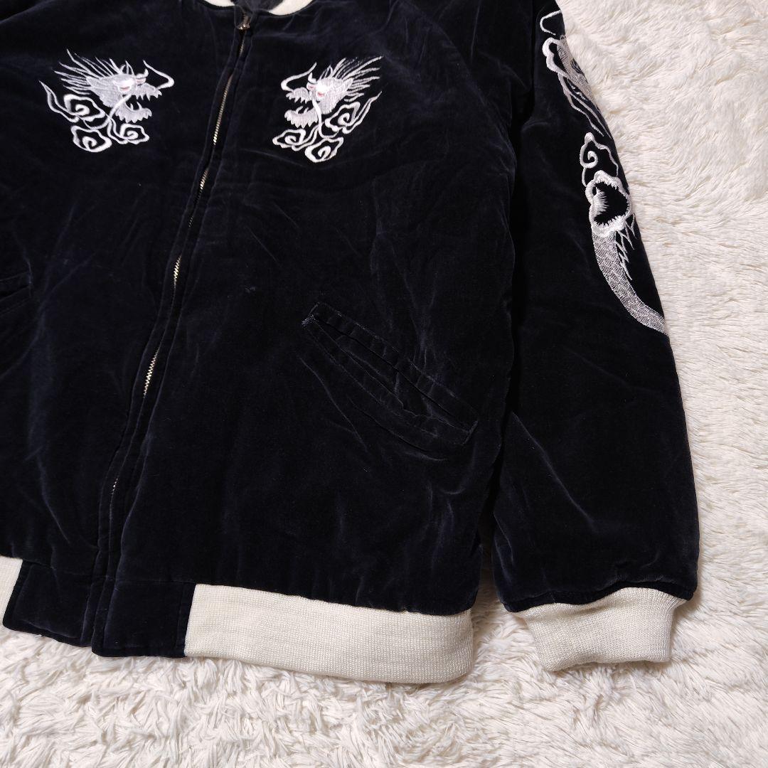 Open Dich 90s 別珍 スカジャン 龍 刺繍 スーベニア