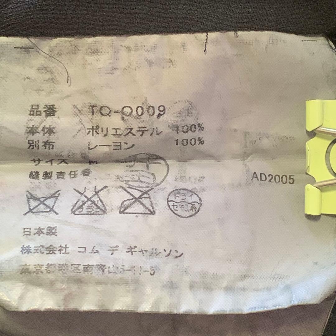 トリコ コムデギャルソン ＊クラシカル ワンピース 黒 【AD2005】