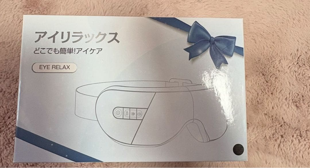 アイリラックス アイケアデバイス ブラック