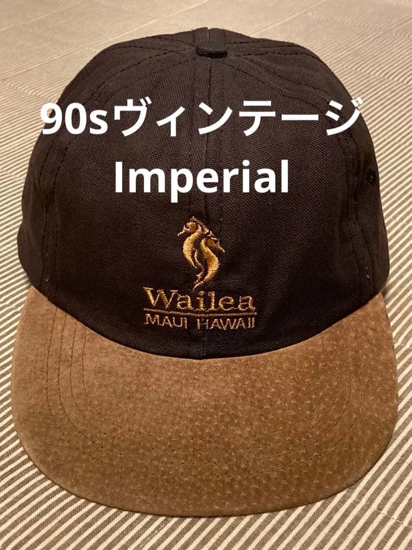 希少！90sヴィンテージ Imperial Wailea Golf キャップ