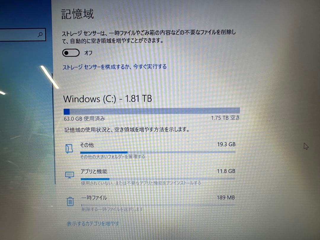 白*コ様 Core i7 16GB NEC LAVIE SSD2TB Win11