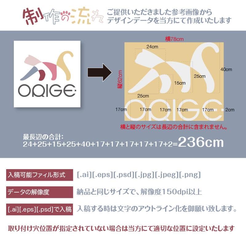 オーダー背面発光LEDチャンネル文字 箱文字 看板 室外用 サイン ステンレス